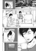 Milk Sex Cow / 乳性牝 [Shijima Yukio] [Original] Thumbnail Page 138