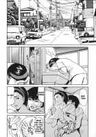 Milk Sex Cow / 乳性牝 [Shijima Yukio] [Original] Thumbnail Page 158
