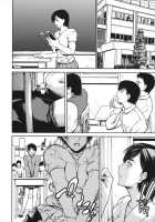 Milk Sex Cow / 乳性牝 [Shijima Yukio] [Original] Thumbnail Page 162