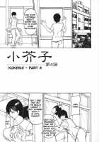 Milk Sex Cow / 乳性牝 [Shijima Yukio] [Original] Thumbnail Page 177