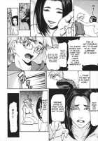 Milk Sex Cow / 乳性牝 [Shijima Yukio] [Original] Thumbnail Page 40