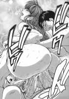 Milk Sex Cow / 乳性牝 [Shijima Yukio] [Original] Thumbnail Page 59