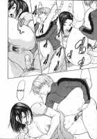 Milk Sex Cow / 乳性牝 [Shijima Yukio] [Original] Thumbnail Page 70