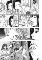 Milk Sex Cow / 乳性牝 [Shijima Yukio] [Original] Thumbnail Page 83