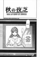 Milk Sex Cow / 乳性牝 [Shijima Yukio] [Original] Thumbnail Page 97