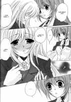 Spoonful 2 / SPOONFUL 2 [Hina Sasaki] [Mahou Shoujo Lyrical Nanoha] Thumbnail Page 26