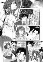 Virgin Na Kankei 3 / ヴァージンな関係 3 [Kobayashi Takumi] [Original] Thumbnail Page 106