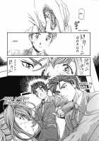 Virgin Na Kankei 3 / ヴァージンな関係 3 [Kobayashi Takumi] [Original] Thumbnail Page 112