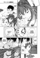 Virgin Na Kankei 3 / ヴァージンな関係 3 [Kobayashi Takumi] [Original] Thumbnail Page 123