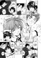 Virgin Na Kankei 3 / ヴァージンな関係 3 [Kobayashi Takumi] [Original] Thumbnail Page 135