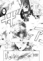 Virgin Na Kankei 3 / ヴァージンな関係 3 [Kobayashi Takumi] [Original] Thumbnail Page 136