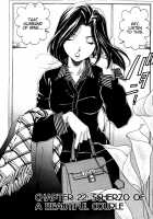 Virgin Na Kankei 3 / ヴァージンな関係 3 [Kobayashi Takumi] [Original] Thumbnail Page 142