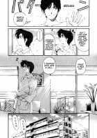 Virgin Na Kankei 3 / ヴァージンな関係 3 [Kobayashi Takumi] [Original] Thumbnail Page 154