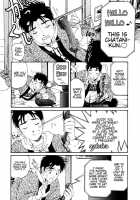 Virgin Na Kankei 3 / ヴァージンな関係 3 [Kobayashi Takumi] [Original] Thumbnail Page 166