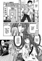 Virgin Na Kankei 3 / ヴァージンな関係 3 [Kobayashi Takumi] [Original] Thumbnail Page 167