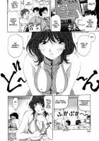 Virgin Na Kankei 3 / ヴァージンな関係 3 [Kobayashi Takumi] [Original] Thumbnail Page 182
