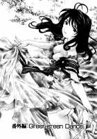 Virgin Na Kankei 3 / ヴァージンな関係 3 [Kobayashi Takumi] [Original] Thumbnail Page 193