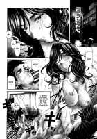 Virgin Na Kankei 3 / ヴァージンな関係 3 [Kobayashi Takumi] [Original] Thumbnail Page 194