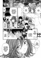 Virgin Na Kankei 3 / ヴァージンな関係 3 [Kobayashi Takumi] [Original] Thumbnail Page 212