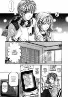 Virgin Na Kankei 3 / ヴァージンな関係 3 [Kobayashi Takumi] [Original] Thumbnail Page 213