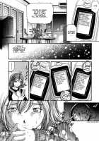 Virgin Na Kankei 3 / ヴァージンな関係 3 [Kobayashi Takumi] [Original] Thumbnail Page 214