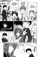 Virgin Na Kankei 3 / ヴァージンな関係 3 [Kobayashi Takumi] [Original] Thumbnail Page 23