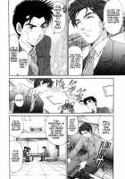 Virgin Na Kankei 3 / ヴァージンな関係 3 [Kobayashi Takumi] [Original] Thumbnail Page 36