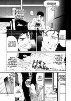 Virgin Na Kankei 3 / ヴァージンな関係 3 [Kobayashi Takumi] [Original] Thumbnail Page 47