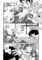 Virgin Na Kankei 3 / ヴァージンな関係 3 [Kobayashi Takumi] [Original] Thumbnail Page 90