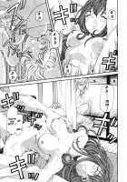 Virgin Na Kankei 3 / ヴァージンな関係 3 [Kobayashi Takumi] [Original] Thumbnail Page 93