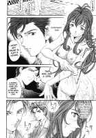 Virgin Na Kankei 3 / ヴァージンな関係 3 [Kobayashi Takumi] [Original] Thumbnail Page 98