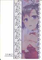 Cos-Mako! / コスまこ! [Miyamoto Smoke] [The Idolmaster] Thumbnail Page 26