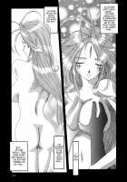 Nightmare Of My Goddess Vol.4 [Tenchuumaru] [Ah My Goddess] Thumbnail Page 14