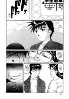 Nightmare Of My Goddess Vol.4 [Tenchuumaru] [Ah My Goddess] Thumbnail Page 19