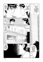 Nightmare Of My Goddess Vol.4 [Tenchuumaru] [Ah My Goddess] Thumbnail Page 20