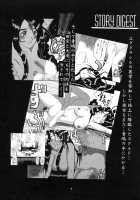 Nightmare Of My Goddess Vol.4 [Tenchuumaru] [Ah My Goddess] Thumbnail Page 03