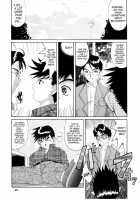 Nightmare Of My Goddess Vol.4 [Tenchuumaru] [Ah My Goddess] Thumbnail Page 45