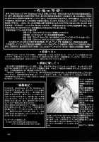 Nightmare Of My Goddess Vol.4 [Tenchuumaru] [Ah My Goddess] Thumbnail Page 64