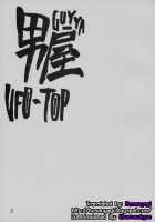 UFO 2000 UFO-TOP / UFO 2000 UFO-TOP [Hirano Kouta] [Gunbuster] Thumbnail Page 02