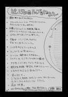 UFO 2000 UFO-TOP / UFO 2000 UFO-TOP [Hirano Kouta] [Gunbuster] Thumbnail Page 30