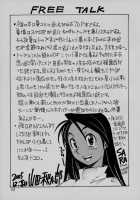 UFO 2000 UFO-TOP / UFO 2000 UFO-TOP [Hirano Kouta] [Gunbuster] Thumbnail Page 31