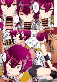 My Unfriendly Tall Girlfriend Became Like That Behind My Back / 不愛想で背の高い彼女が俺の知らない間に... Page 20 Preview