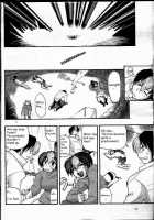 Guruguru Miracle Magical Life [Original] Thumbnail Page 06