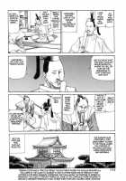 Korokoro Soushi / 殺殺草紙・大江戸奇騒天外 [Kago Shintarou] [Original] Thumbnail Page 103