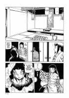 Korokoro Soushi / 殺殺草紙・大江戸奇騒天外 [Kago Shintarou] [Original] Thumbnail Page 114