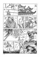 Korokoro Soushi / 殺殺草紙・大江戸奇騒天外 [Kago Shintarou] [Original] Thumbnail Page 122