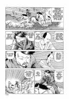 Korokoro Soushi / 殺殺草紙・大江戸奇騒天外 [Kago Shintarou] [Original] Thumbnail Page 132