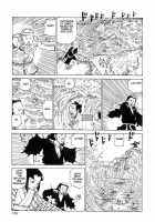 Korokoro Soushi / 殺殺草紙・大江戸奇騒天外 [Kago Shintarou] [Original] Thumbnail Page 148