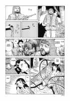 Korokoro Soushi / 殺殺草紙・大江戸奇騒天外 [Kago Shintarou] [Original] Thumbnail Page 163