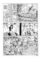 Korokoro Soushi / 殺殺草紙・大江戸奇騒天外 [Kago Shintarou] [Original] Thumbnail Page 167